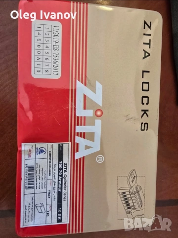 секретен патрон за брава за врата, снимка 4 - Входни врати - 53731711