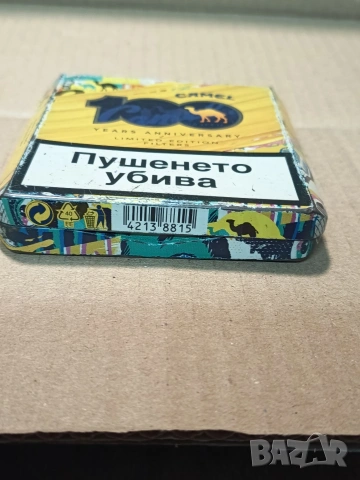 Цигарени кутий метални, снимка 7 - Колекции - 53396766