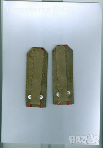 пагони на полковник - българска армия, снимка 2 - Антикварни и старинни предмети - 53699479