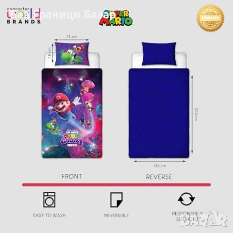 Нов единичен комплект Super Mario Galaxy Movie двулицево спално бельо с калъфка, снимка 2 - Спално бельо - 54045361