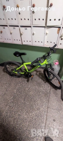 продавам велосипед 20 цола
