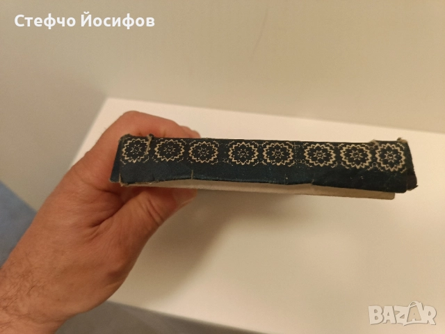 Български сувенирни лъжички , снимка 5 - Прибори за хранене, готвене и сервиране - 52536687