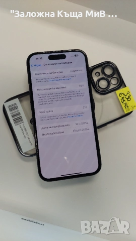Iphone 15 128gb, снимка 2 - Apple iPhone - 54270999