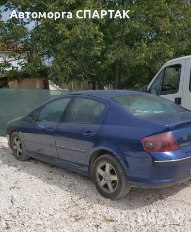 Peugeot 407 , 2.0HDI, 136к.с. на части , снимка 2 - Автомобили и джипове - 45401329