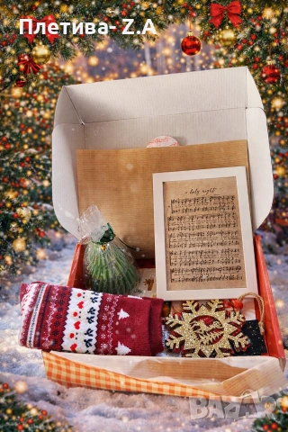 Коледна подаръчна кутия – 2 книги, свещ елха, чорапи, рамка, украса за елха