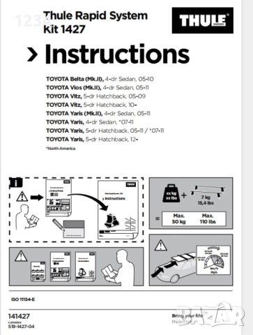 Багажник напречни греди THULE за TOYOTA Yaris 2005-2020г, снимка 8 - Аксесоари и консумативи - 52578823
