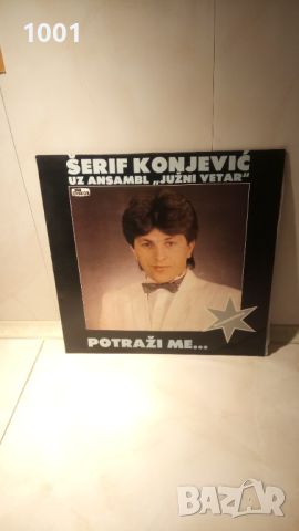 Serif Konjevic & Juzni Vetar , снимка 1