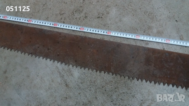 отлична масивна джага, трион - 150 см , снимка 8 - Други ценни предмети - 54034148