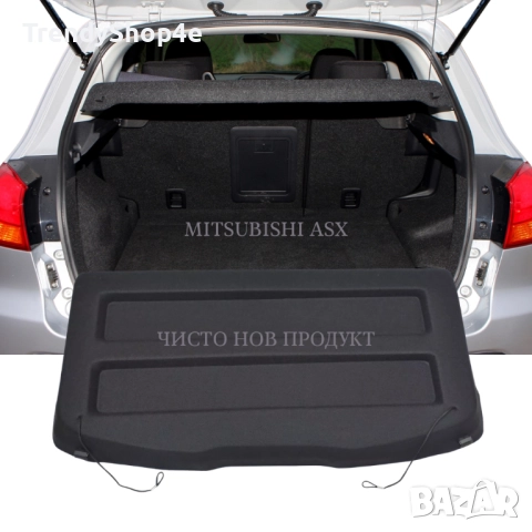 Кора за багажник на Mitsubishi ASX 2018 – (НОВА), снимка 2 - Аксесоари и консумативи - 51644167