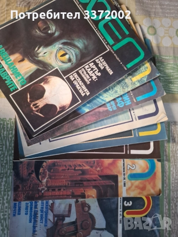 Списание феп