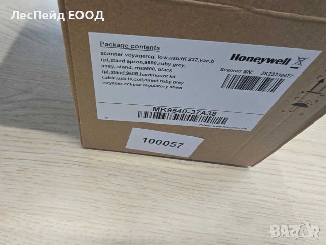 Honeywell MS9540 VoyagerCG 1D Лазер Черен, снимка 5 - Друга електроника - 46754529