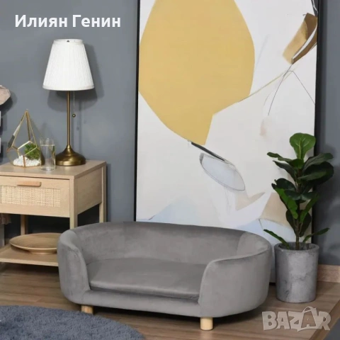 PawHut Кучешки диван за домашни любимци, снимка 2 - За кучета - 53689787