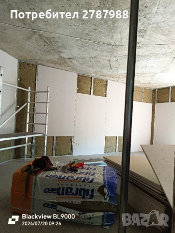 Цялостен Ремонт на Бани и реновиране на Апартаменти , снимка 13 - Ремонти на баня - 52626014