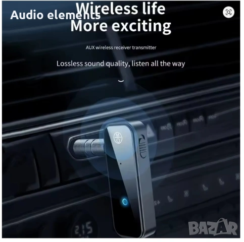 Bluetooth 6.0 Аудио Приемник Предавател Handsfree oбаждане , снимка 3 - Аудиосистеми - 54253979