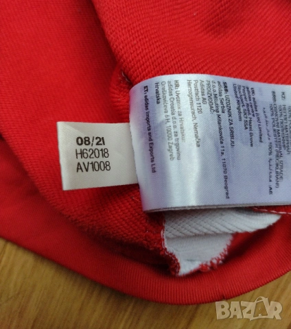 Ajax Amsterdam / Adidas - футболно горнище анцуг на Аякс, снимка 6 - Футбол - 53935081