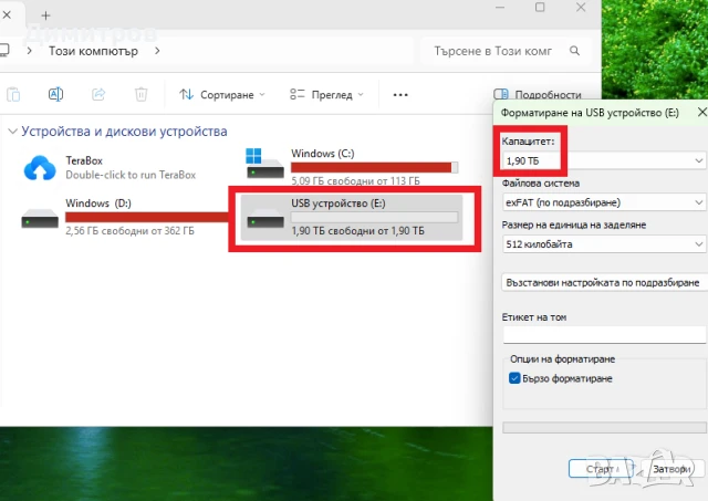 Нова Флаш  USB памет Метална XIAOMI 2TB(2 хиляди GB), снимка 6 - USB Flash памети - 49969720