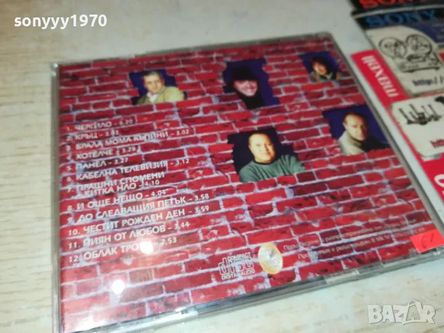КЛУБ НЛО КРЪЦ-ОРИГИНАЛНО ЦД 2703251605, снимка 3 - CD дискове - 49664044