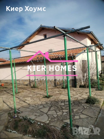 Двуетажна къща в село Конаре,обл.Стара Загора, снимка 3 - Къщи - 53985981