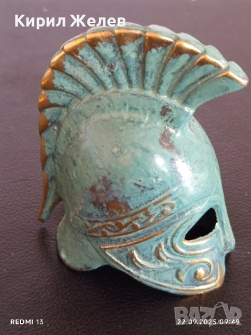 Статуетка шлем спартански зелена оксидация за КОЛЕКЦИОНЕРИ 51352, снимка 4 - Статуетки - 51791973