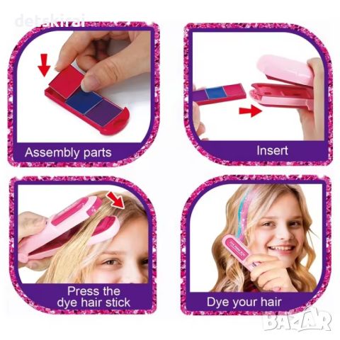 Направи си сам фризьорска играчка - Креда за коса, снимка 2 - Кукли - 45250247