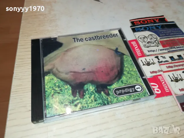 PRODIGY CD 0105251010