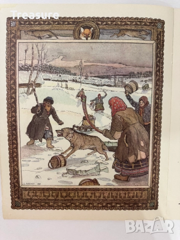 Сказка о лисичке-сестричке и волке, снимка 8 - Детски книжки - 48755603