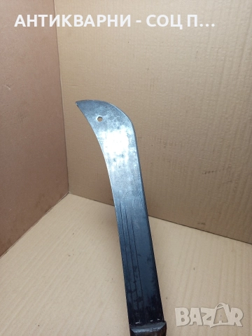 Соц Стар Голям Нож Мачете. , снимка 6 - Антикварни и старинни предмети - 52595960