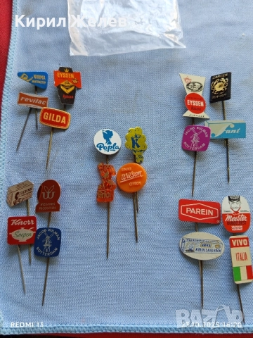 Лот рекламни значки 20 броя стари редки за КОЛЕКЦИЯ ДЕКОРАЦИЯ 37587