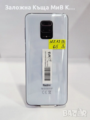 Xiaomi Redmi Note 9 Pro 6/128 02003-26, снимка 2 - Xiaomi - 54258987