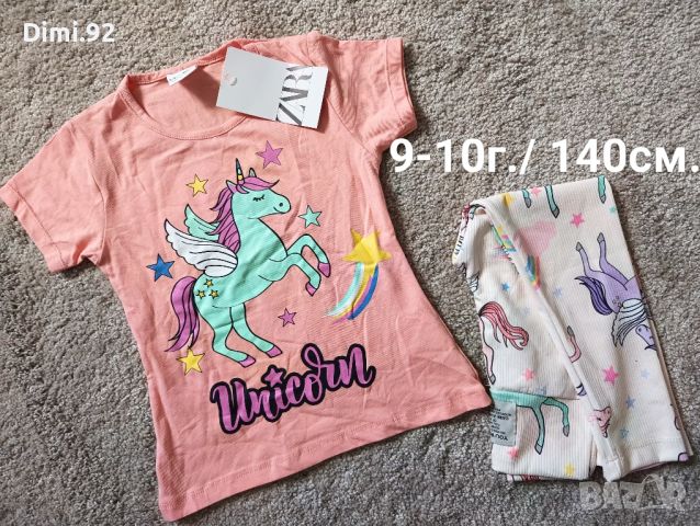 Комплекти Зара с "Unicorn", "Бъгс Бъни и Лола" и "Бамби", снимка 2 - Детски комплекти - 45784958