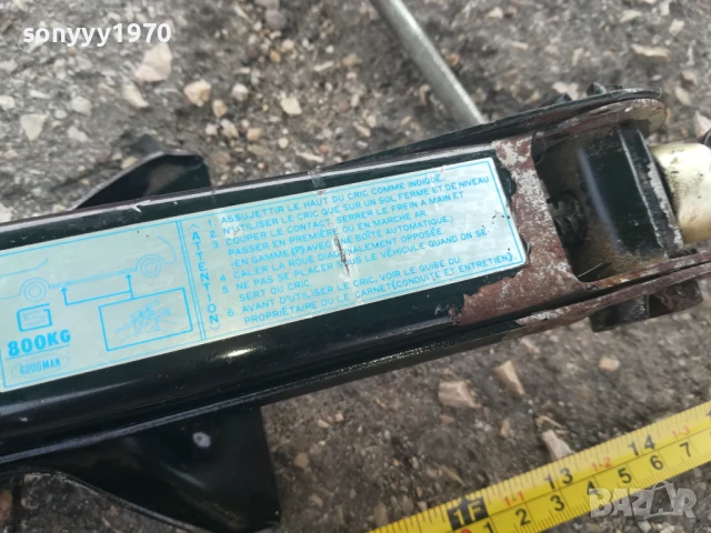 АВТО КРИК-АВАРИЕН С ВЪРТОК 0706251937, снимка 13 - Аксесоари и консумативи - 50586028