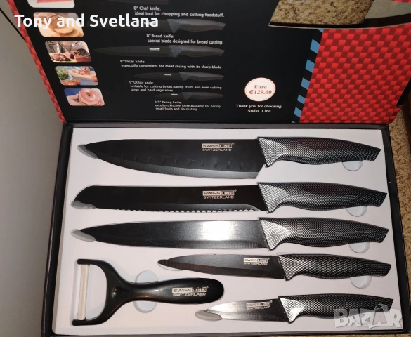 Комплект кухненски ножове+ белачка SWISSLINE SWITZERLAND, снимка 2 - Прибори за хранене, готвене и сервиране - 53436373