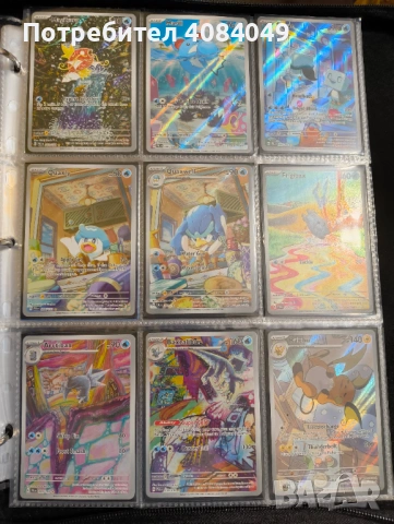 Master Set Pokemon Paldea Evolved