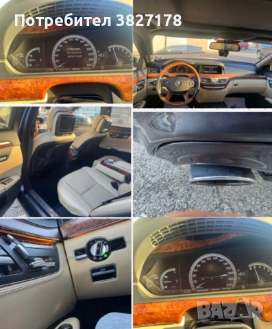 Мерцедес S500L 4matic designo, снимка 9 - Автомобили и джипове - 52002627