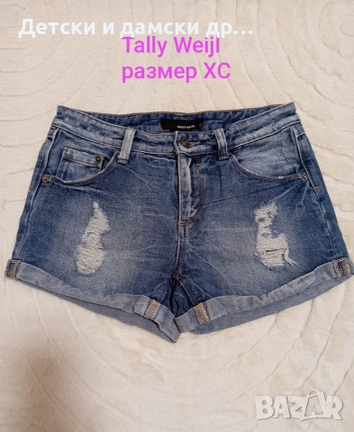 Къси дънкови панталонки ХС размер 