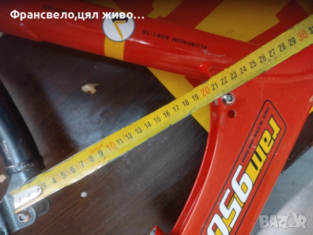 26 цола алуминиева рамка за велосипед колело , снимка 5 - Части за велосипеди - 51112589