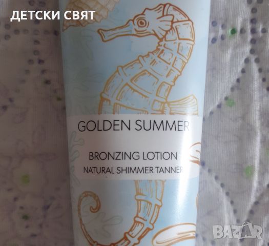 ELFEYA GOLDEN SUMMER - НОВ БРОНЗИРАЩ ЛОСИОН ЗА ЛИЦЕ И ТЯЛО, снимка 2 - Козметика за тяло - 46262363