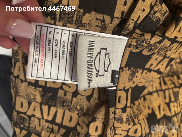 Мъжко кожено яке Harley Davidson L и Energie L, снимка 14 - Якета - 51428788