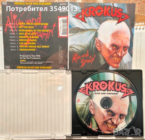 Неофициални cd / цд дискове - нови - Krokus , снимка 4 - CD дискове - 52958231