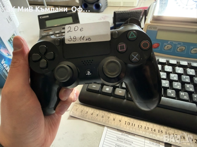 Джойстик за PS4 