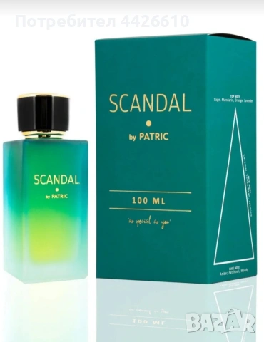 Скандал от Patric - 100мл
