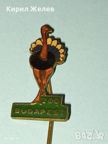 Значка сувенир от Зоологическата градина от БУДАПЕЩА за КОЛЕКЦИЯ 51673, снимка 5 - Колекции - 53164328