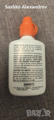 Маска за гмуркане Atomic Aquatics Frameless Ultraclear , снимка 14 - Водни спортове - 53844795