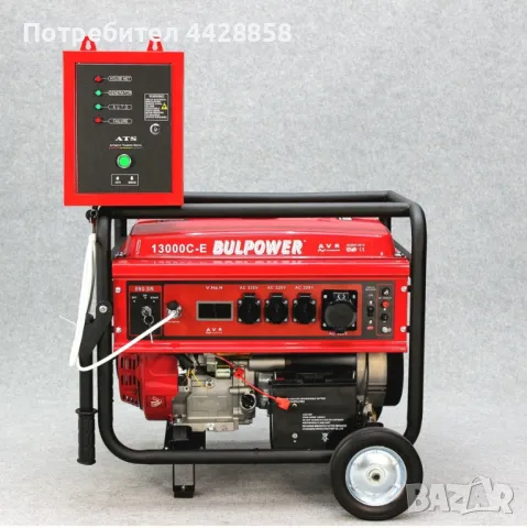 Генератор за ток BULPOWER 10kW Монофазен с ел. старт, снимка 1
