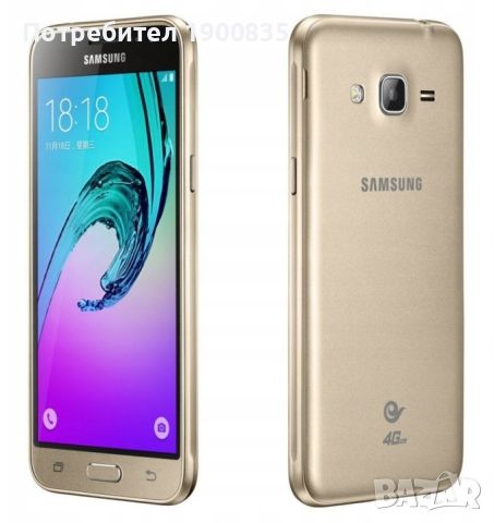 Смартфон Samsung Galaxy J3 (2016), 8GB,  4G, Gold , снимка 3 - Samsung - 46693557