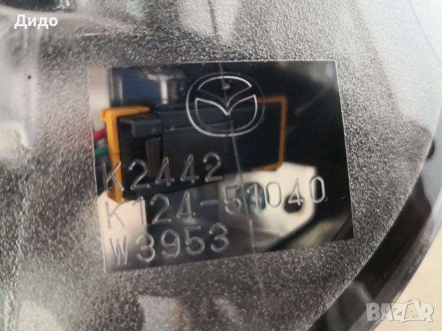 Фар Mazda CX5 FULL LED ляв/Фар Мазда ЦХ5 LED Оригинален, снимка 10 - Части - 45546052