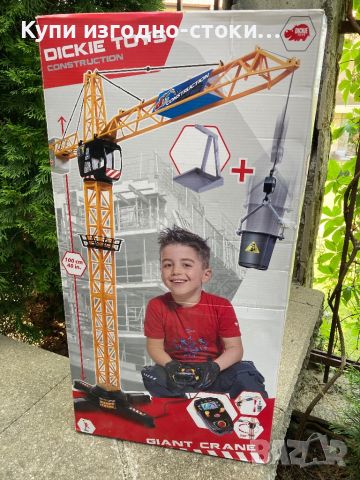 Детска игра - кран с дистанционно Dickey Toys , снимка 1 - Конструктори - 46335185