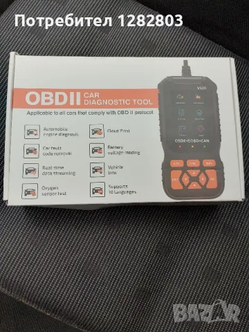 Диагностика скенер за автомобил OBD II, снимка 1 - Аксесоари и консумативи - 47300834