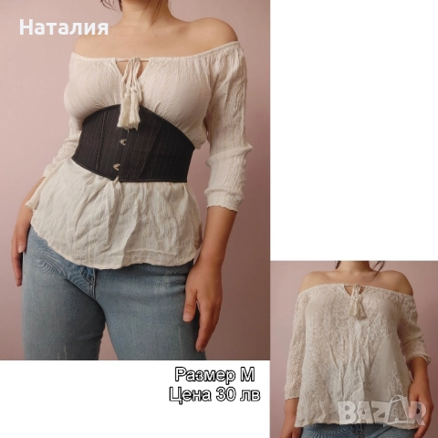 Boho бяла риза caliope