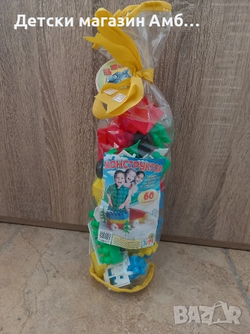 Детски конструктор - малки елементи